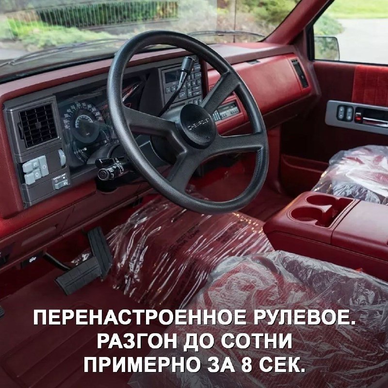 Chevy 454 SS — один из самых крутых заряженных пикапов в истории. 5