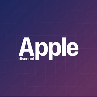 Telegram profile photo for Apple Discount | Магазин техники