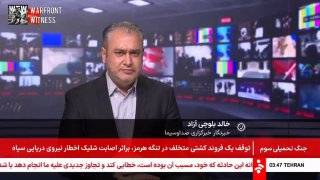 ️🇮🇷🇺🇸 IRIB מאשרת שביתות בצ'באהר ובחונאק, איראן.