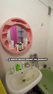Ремонт своими руками Как настойчивость и личный труд превращают старую санузел-комнату в современное пространство. Дизайн и ремонт Please open Tele... - изображение 1 - ремонт, telegram, view