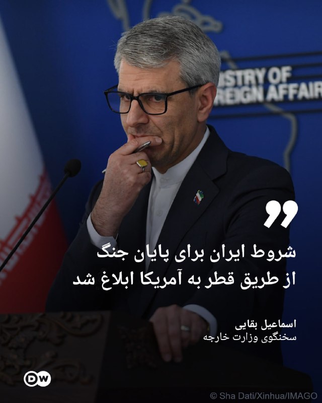 🔶 Bekai: Iran's conditions for ending the war were conveyed to America through Qatar