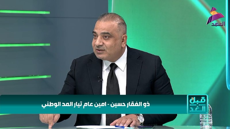 ALAhad TV - ערוץ אל אהד