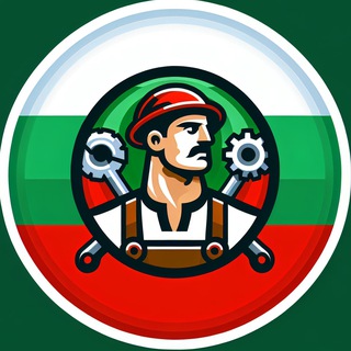 Работа Болгария 💼 Вакансии Бургас, София, Варна, Несебр, Солнечный Берег, Святой Влас, Созополь, Пловдив, Созополь, Русе и т.д.