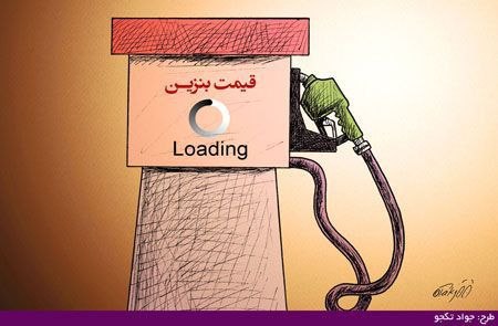 خبر فوری مهم: 🚨 هم قیمت بنزین تا ماه بعد و هم قیمت دلار و ماشین ایرانی رو تا اخر شهریور ماه گفته؛ این کانال تمام پیشبینی ها همراه تاری