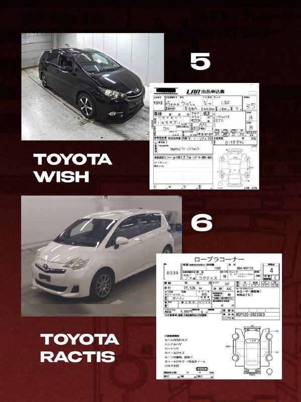 Toyota Isis 2015 фото 4