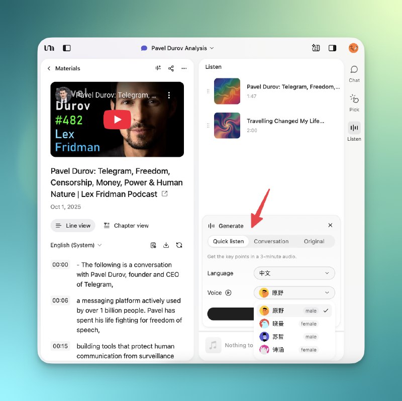 早晨起床惊喜地发现 Youmind 新版发布了更惊喜的是发现 ListenHub 里中文自然音色也通过 API 的方式接入了 Youmind大家可以在 Youmind 里直接收听3分钟的音频概览啦新版本的 Youmind 更加强大， 帮你快速学习知识，消化内容