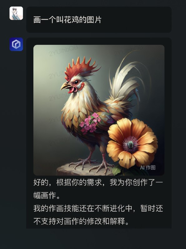 文心一言确实是懂谐音梗的
