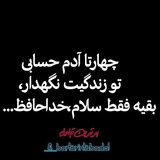 ❖⚃تگمون✧⚀سنجاقه⚀✧بیوگرافی⚁❖