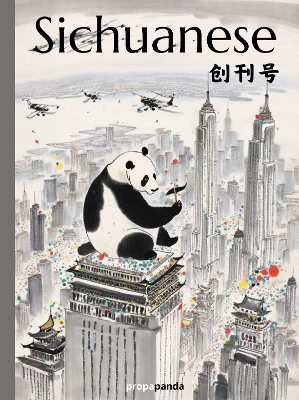 花了一点点时间做了一个无聊的AI行为艺术，名曰 Sichuanese，定位是属于四川人自己的《纽约客》