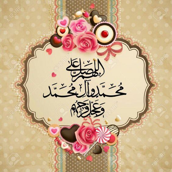 صرفا جهت اطلاع: روز خود را با صلوات بر محمد و آل محمد آغاز کنید...❤️صرفا جهت اطلاع:🖼 @serfan_jahate_ettela🖼 instagram.com/serfanonline