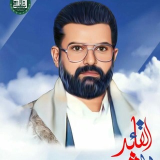 Telegram profile photo for مؤسسه شهيد القرآن الثقافيه
