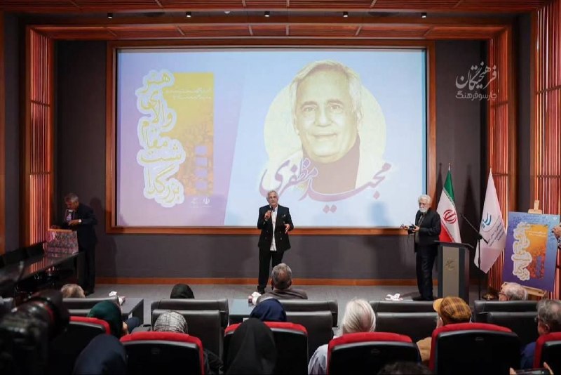 موزه سینمای ایران: 📸 قابهایی از مراسم اعطای نشان درجه یک هنری به مجید مظفریعکاس: علی احمدوند🌐 موزه سینمای ایران در فضای مجازی 👇سایت موزه س