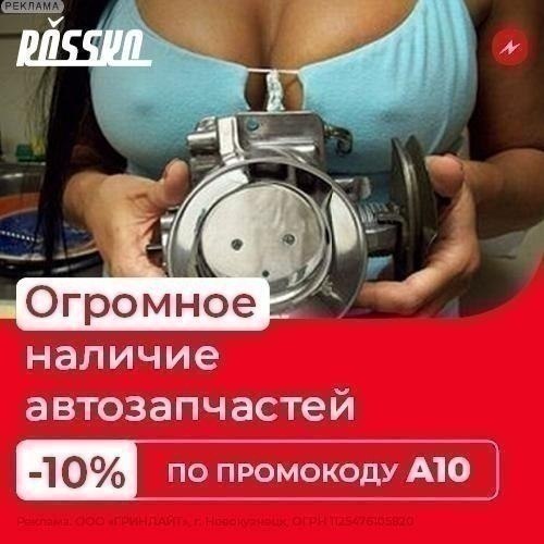 Пост 87743