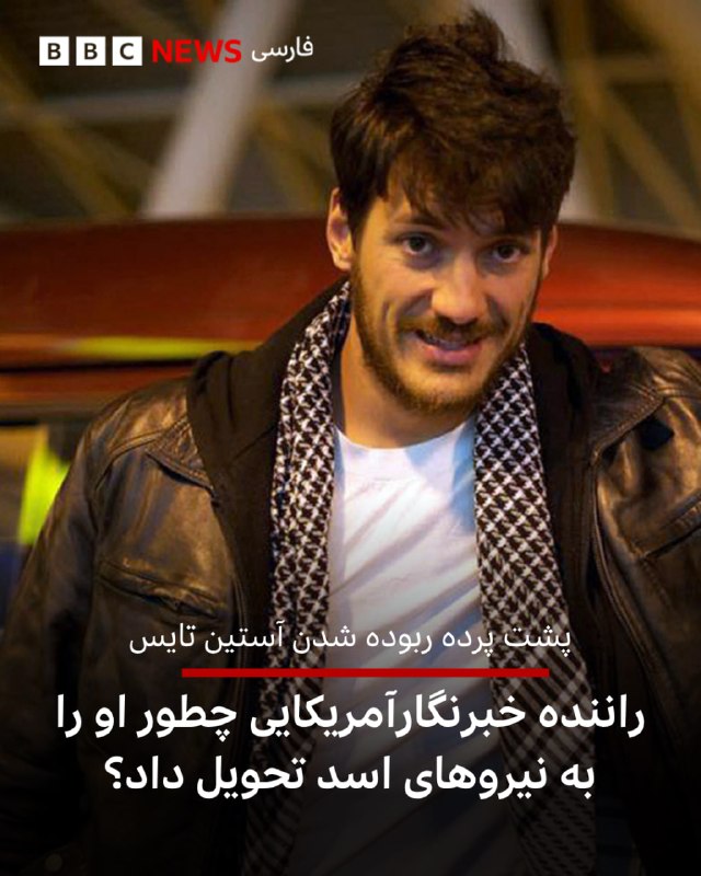 🖊ג'וש בייקר - שרה עוביידה