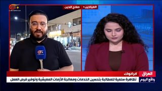 הפגנה שלווה הדורשת שיפור השירותים, מתן הזדמנויות עבודה וטיפול במשברי חיים.