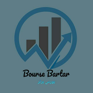 bourse_bartar