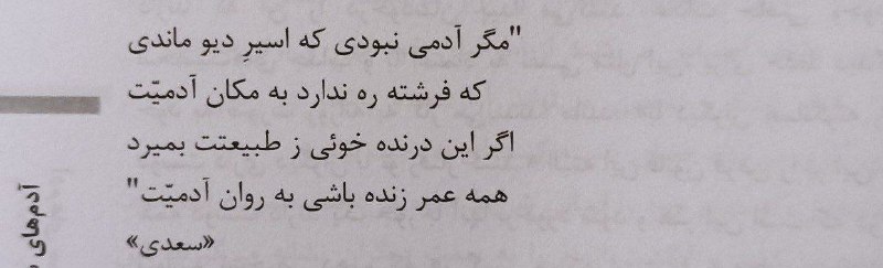 چامه؛: 🌱✨.
