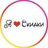 Image from a post by Скидки Астрахань