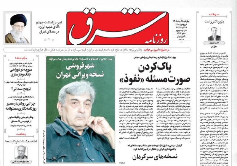 مدارا: رسانه پست
