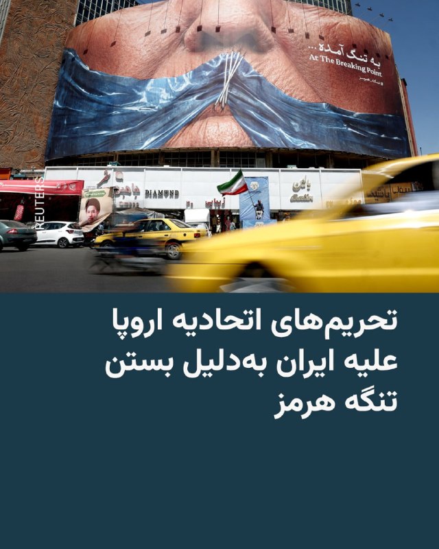 Documentation from Iran - 2026-06-08