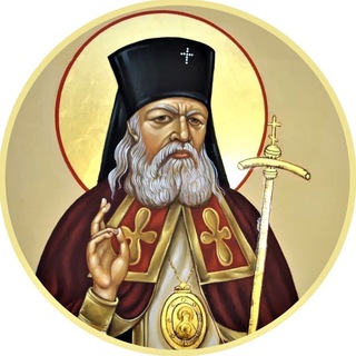 Telegram profile photo for Архиепископ Лука (Войно-Ясенецкий)