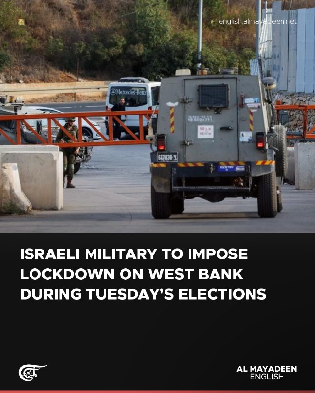 צה"ל הכריז על סגר ברחבי הגדה המערבית במהלך הבחירות בישראל, לצד הגבלות על כניסת עובדים פלסטינים להתנחלויות ב…