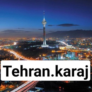 👌دورهمی و میتینگ تهران کرج👌