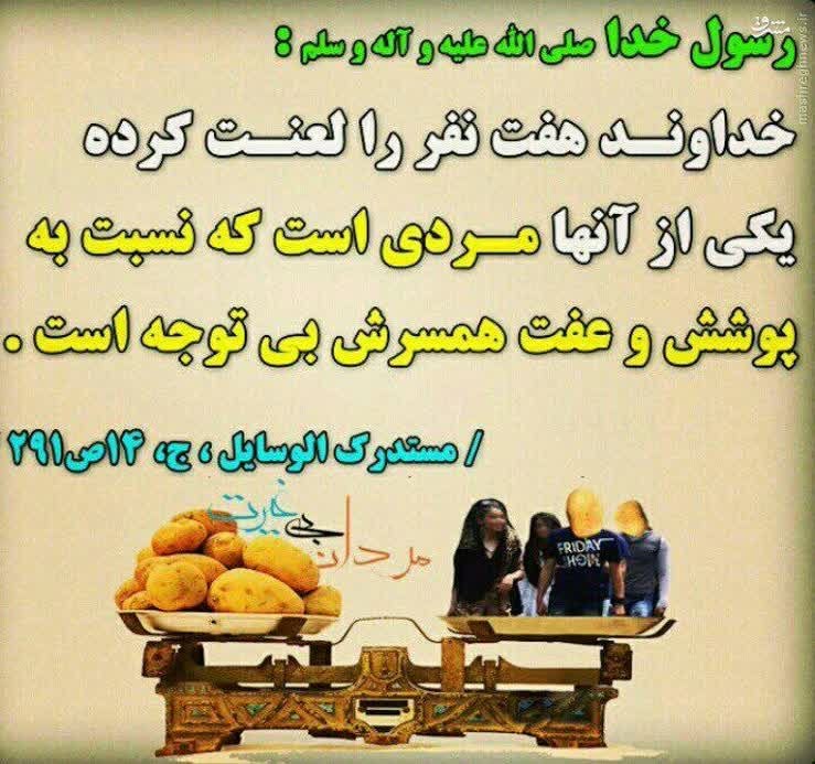 🌹کانال عاشقان اهل بیت علیهم السلام 🌹: رسانه پست
