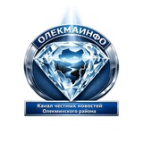 Олекма Инфо