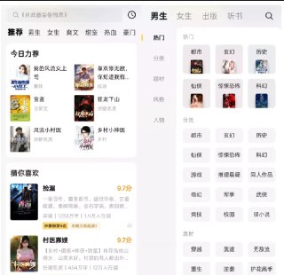 #小说😞 得间免费小说，免费观看各种小说 ，拥有庞大的小说资源库，涵盖各类热门小说及经典作品，每日更新3000+本书支持多种阅读模式、语音朗读及个性化设置，可随意切换阅读页横竖屏。背景、字体、排版持续优化，预加载可0.3秒极速翻页，多种音色供选择，还接入了15种方言配音，小说更新时，支持离线缓存🥰 https://t.me/yy_app/310