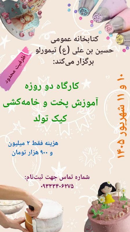 تیمورلو نیوز(تیمورلوپایتخت سیر ایران): رسانه پست