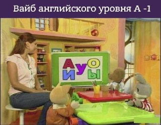 В английском бесит даже не грамматика, а то, что ты вроде знаешь кучу слов, но в нужный момент они все прячутся куда-то в подсознание. У этих ребят есть крутые механики, как достать этот словарный запас из пассива в актив. Много говорим, смеемся, обсуждаем