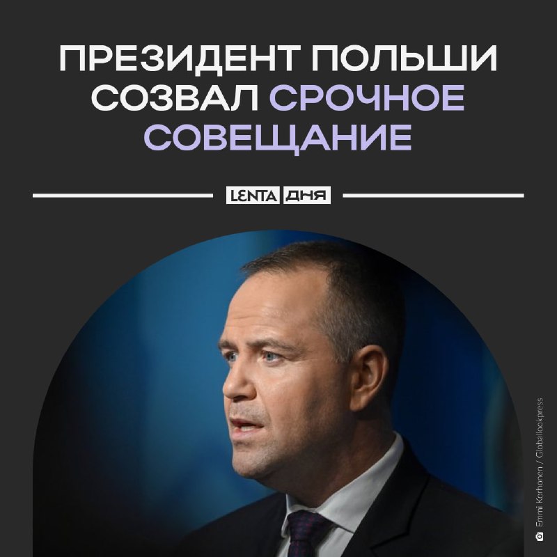 הסכסוך סביב בית הדין לחוקה הסלים בפולין. הנשיא קרול נורוקי כינס ישיבת חירום בהשתתפות נציגי כל הכוחות הפוליט…