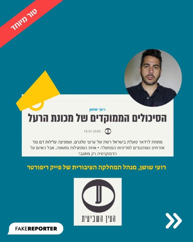 תמונת טלגרם