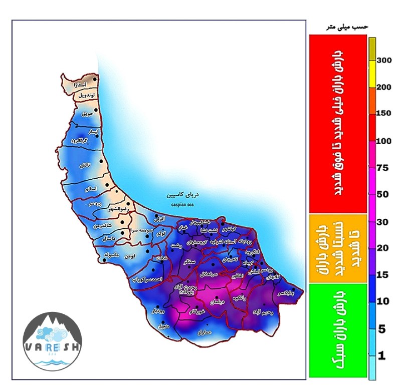 هواشناسی گیلان وارش: ⭕️ #اطلاعیه شماره 18 هواشناسی گیلان وارش 🌧 جمعه 30 مرداد مرکز و شرق گیلان باران میبارد!🌾 کشاورزان توجه کنند ❗️▪️هواشناسی