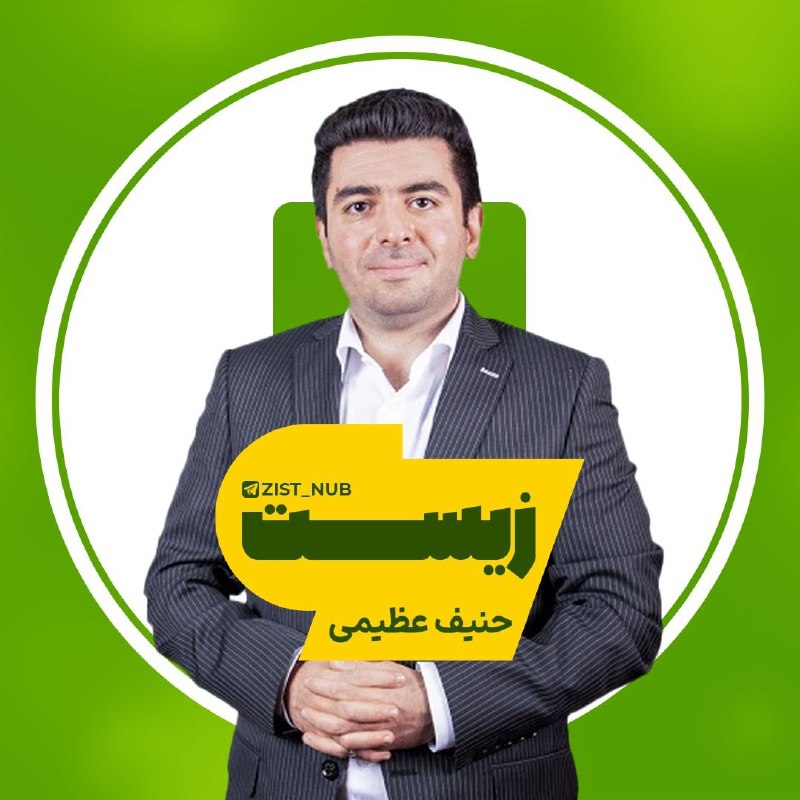 فیلم کنکوری ناب: ⭕️ #سالیانه_زیست_جامع_عظیمی_1406⚡️دوره سالیانه👨‍🏫 استاد عظیمی🔣🔣🔣🔣🔣🔣🔣🔣🔣🔣🔣جلسات سالیانه ⬇️👉 Section 01👉 Section 02👉 Sectio