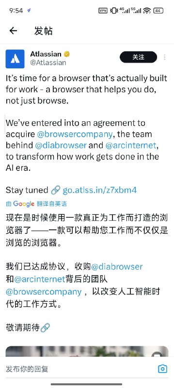 啊？我去 Atlassian 居然收购了 dia 浏览器的开发商 浏览器公司，一共花了 6.1 亿美元，浏览器公司仍将独立运营#ai创造营#啊？我去 Atlassian 居然收购了 dia 浏览器的开发商 浏览器公司，一共花了 6.1 亿美元，浏览器公司仍将独立运营#ai创造营#