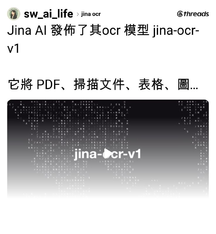 AI Dev Diaries | 從文轉理外商打工人 (@sw_ai_life) on Threads
