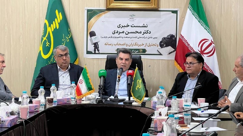 شرکت ملی کشت و صنعت و دامپروری پارس: 🟢 «زپارس» روی ریل تحول؛ از رشد ۶ برابری سود تا هدف‌گذاری ۱۰ همت سرمایه‌گذاری‌مدیرعامل زپارس در نشست خبری با اصحاب رسانه 
