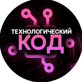Технологический код Telegram Group Link