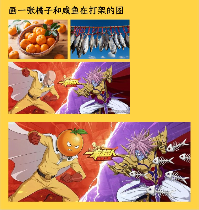 今晚直播的海报有了