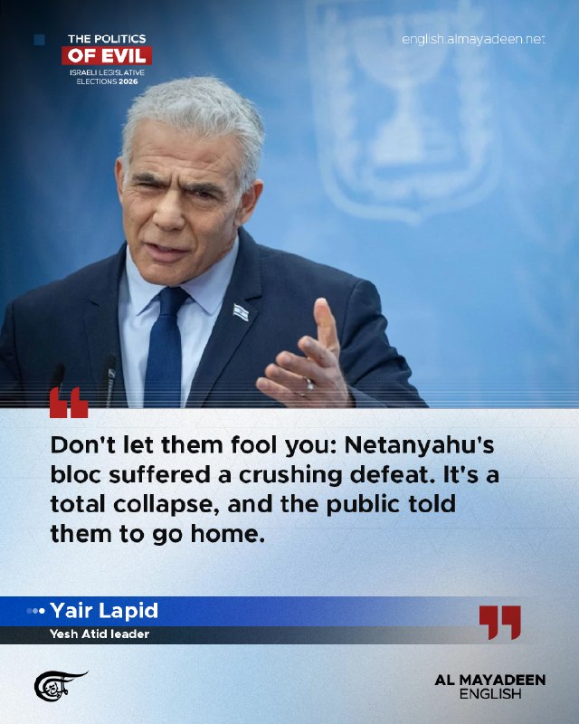 יו"ר יש עתיד, יאיר לפיד, הכריז כי ראש הממשלה בנימין נתניהו ספג "תבוסה מוחצת", וכתב באיקס, "אל תתנו להם להטע…