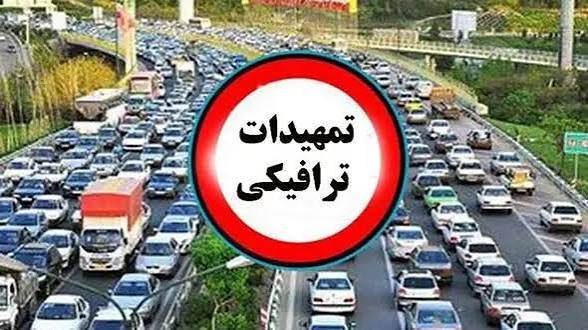 🔺 הכנות תנועה לקראת חגיגת הולדת הנביא הקדוש בבירה
