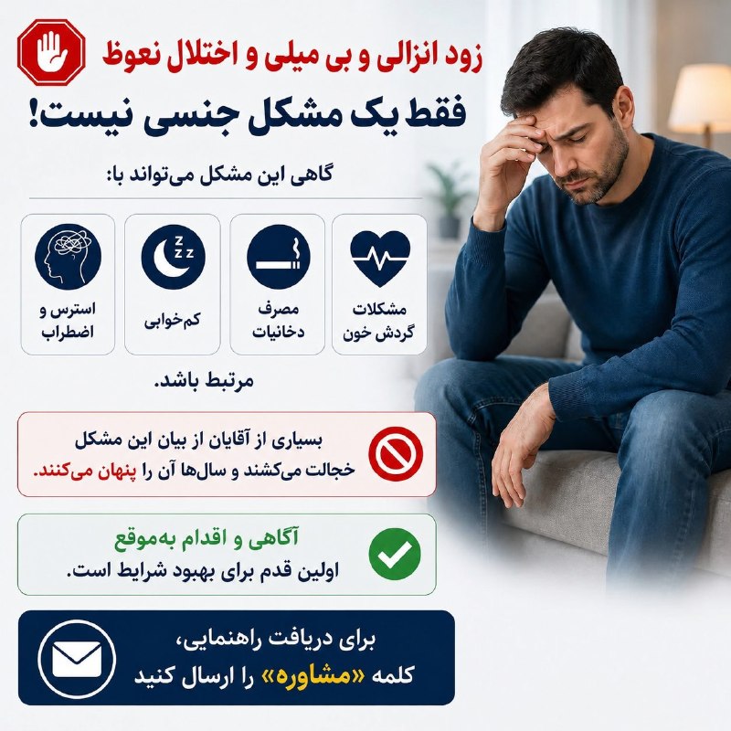 ردپای تاریخ: سلام، وقتتون بخیر.شاید فکر کنید این مسائل فقط یه مشکل گذرا هستن، اما نادیده گرفتنشون می‌تونه اعتماد به نفس و کیفیت رابطه