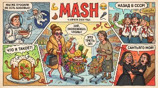 Дружеское напоминание — пора бы уже помыть окна, иначе зима вернётся. Это для дома. А для души читаем новости дня:— Ормузский пролив остаётся фактически закрытым, а Иран контролирует доступ и условия транзита — глава нефтяной отрасли ОАЭ Султан Аль-Джабер.