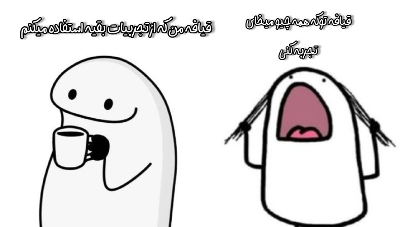 ⊰ Good Reads⛄ کتاب: نینی سایت مامی سایت چه کوفتیه😩😩😩🙂‍↔️ من کانال تجربه هارا عضوم که خیلی تخصصی تجربه هاشونو دراختیارم قرار میدن^^@tajrubeha