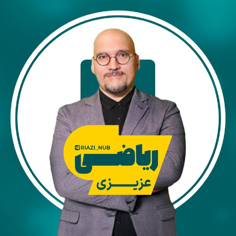 فیلم کنکوری ناب: ⭕️ #سالیانه_ریاضی_جامع_عزیزی_1406⚡️دوره سالیانه👨🏫 استاد عزیزی🔣🔣🔣🔣🔣🔣🔣🔣🔣🔣🔣جلسات سالیانه ⬇️👉 Section 00👉 Section 01👉 Secti
