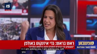 האלוף הישראלי גדי איזנקוט: אני מצהיר שבתוך שנה וחצי או שאחסל את חמאס או אחסל אותו. אחד משני האירועים הללו ב…