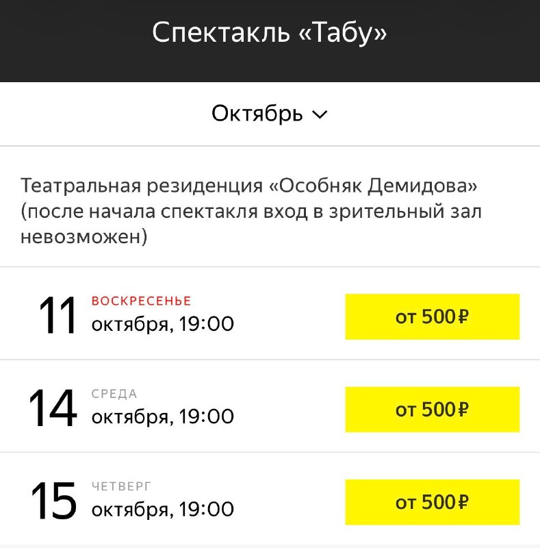 Иллюстрация к посту канала Рождественская