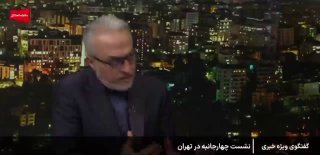 באגרי: קיום פגישות דו-צדדיות או רב-צדדיות שבמרכזן הרפובליקה האסלאמית של איראן נדונו כבר זמן רב והנושא הזה ה…